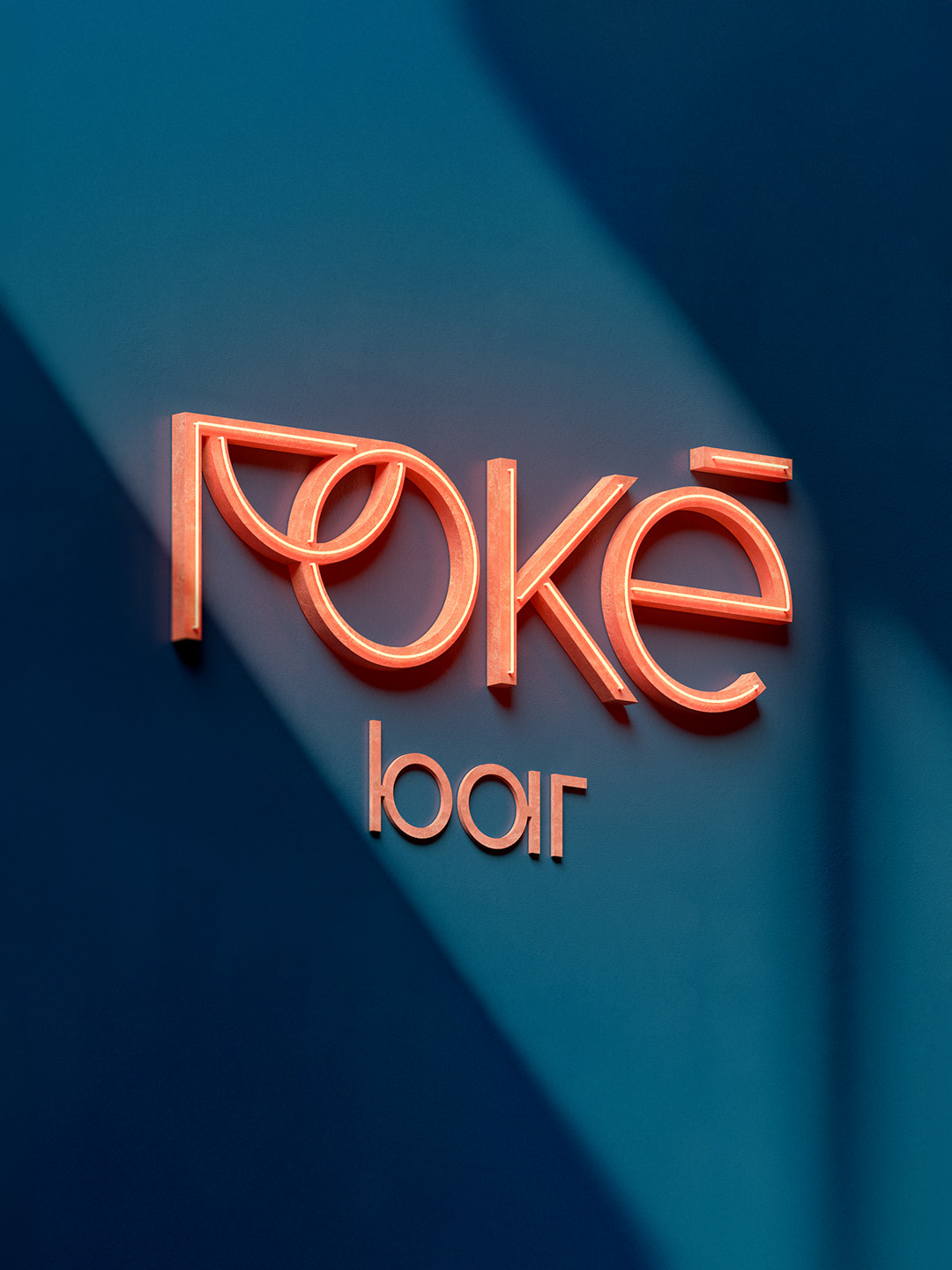 Poké Bar